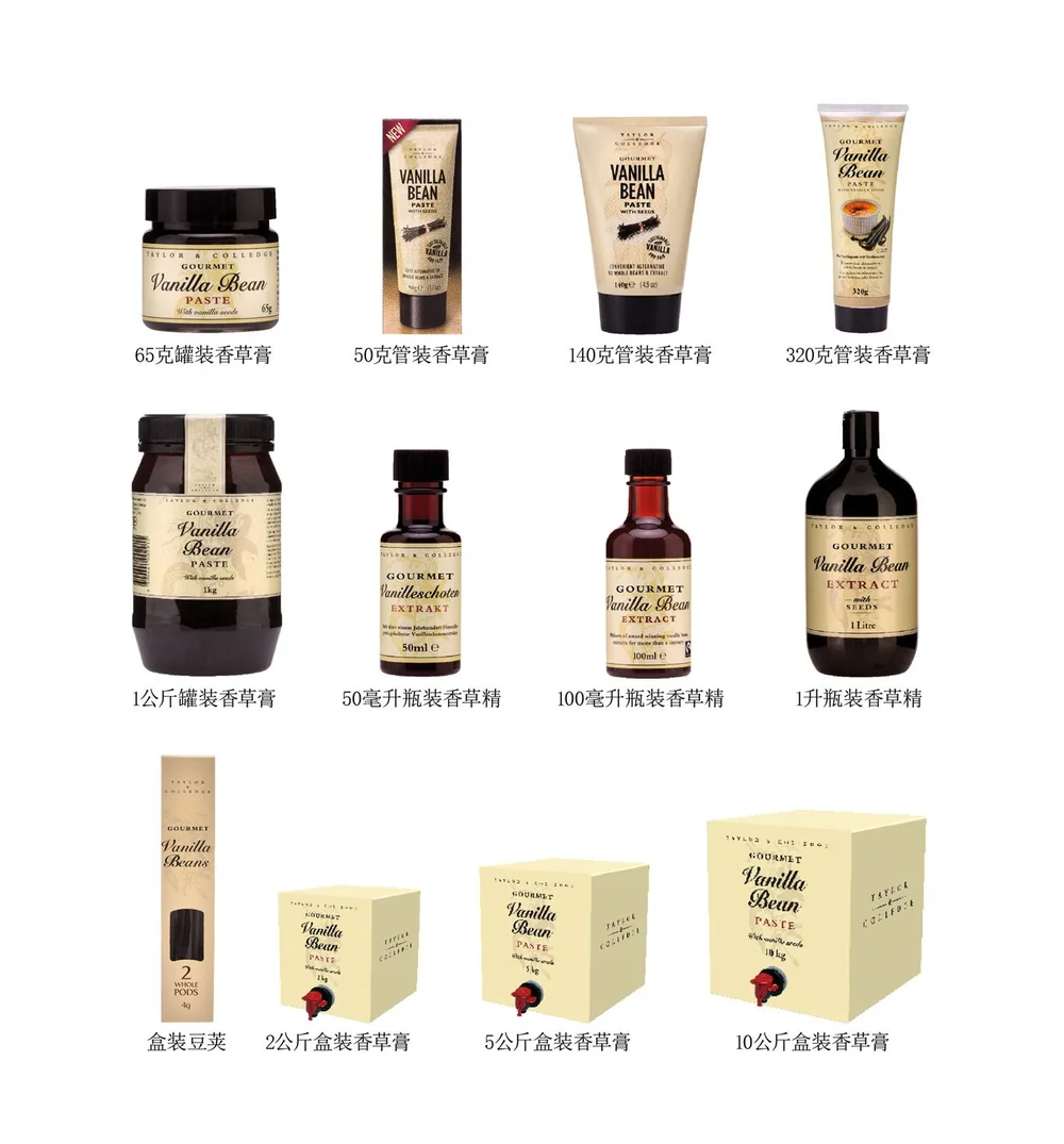 Taylor & Colledge 香草膏、香草精及香荚兰豆荚产品系列